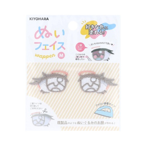 ぬい(ぬいぐるみ)の顔の、中・大サイズ用のフェイスパーツのアイロン接着タイプ刺しゅうワッペンです。 商品本体サイズ:W約34.5mm×H約21mm 入数:2枚(左目1枚・右目1枚) 素材:表糸/レーヨン、裏糸・基布/ポリエステル、ホットメルト/ポリウレタン系樹脂 生産国:中国