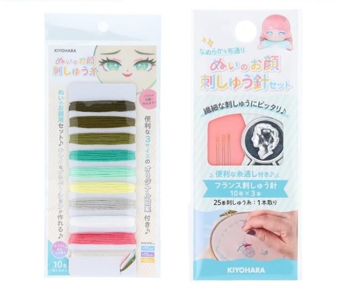 初めて刺しゅうをする方にオススメのぬいぐるみのお顔用の刺しゅう糸と10号の刺しゅう針のお得なセット。針は、25番刺しゅう糸の1本取りに適した針です。 商品本体サイズ:刺しゅう糸/長さ約1.5m 針/太さ約0.46mm×長さ約33.3mm 入数:刺しゅう糸/10色×各1.5m 針/フランス刺しゅう針No.10×3本 糸通し/1枚 素材:25番刺しゅう糸/綿100% 、にしきいと/キュプラ81%・ポリエステル19% フランス刺しゅう針/鋼 糸通し/ピアノ線・アルミ板/生産国:日本 ※1セットで刺しゅうできるお顔:約11cmぬいのボディS(約3回)、約15cm(約2回)、ぬいのボディM・L約20cm(約2回)