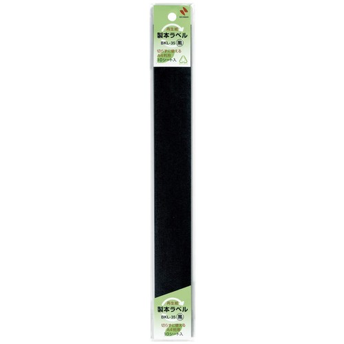 サイズ35mm×297mm(A4) 入数A4判用 10片入 基材古紙パルプ配合率50%再生紙 粘着剤アクリル系 はく離紙ノンポリラミ紙