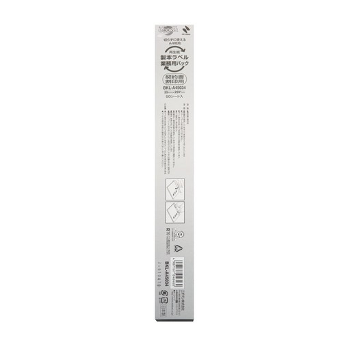 サイズ35mm×297mm 入数50片入 綴じ枚数30~70枚(目安) 基材古紙パルプ配合率70%再生紙 粘着剤アクリル系 はく離紙ノンポリラミ紙 35mm×297mm