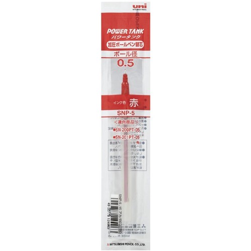 三菱鉛筆 ボールペン替芯 パワータンク 0.5mm 赤 SNP5.15 10本入