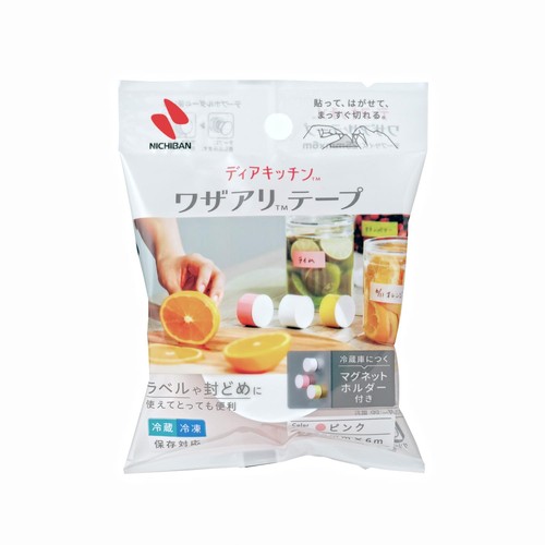 貼って、はがせるテープ貼り直しができるテープなので、封止めや、つくりおき・調味料のラベルとして活躍します。 冷凍・冷蔵保存にもテープを貼ったまま冷蔵庫(4°C)、冷凍庫(-18°C)内で使用することができます。離乳食や介護食を小分けで保存する際のラベリングにもおすすめ。 手でまっすぐ切れる手で切れるため、近くにはさみがなくてもキッチンで手軽に使用することができます。マスキングテープのようによれる、ななめに切れる心配なし。テープ自体にコシがあるので切りやすい! 食品ロスの削減にテープの上に油性ペンで文字が書けます。日付や賞味期限を記入しておけば、ご家庭の「食品ロス」の削減に繋がります。 マグネットテープホルダー付きマグネットテープホルダーが付いているので冷蔵庫につけておけます。