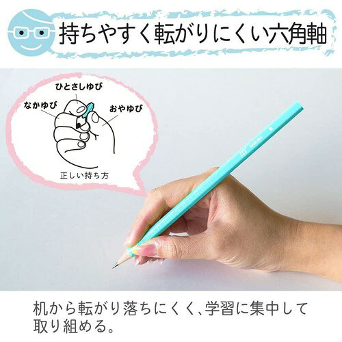 サクラクレパス 鉛筆 文具 かきかた鉛筆 2B 六角 ディープブルー 12本 G6エンピツ2...