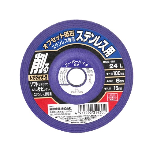 外径:100mm、厚さ:6.0mm、孔径:15mm 粒度・硬度:24L 最高使用周速度:72m/s 使用機種:ディスクグラインダー専用 入数:1枚、結合剤:BF、形状記号:27号