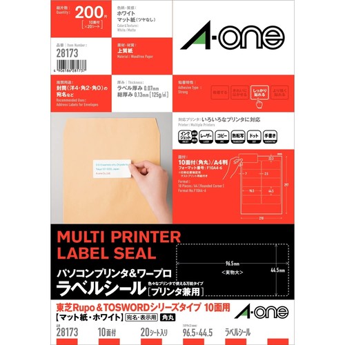 エーワン パソコンワープロラベル 東芝RupoTOSWORDシリーズタイプ 10面 20シート 2...
