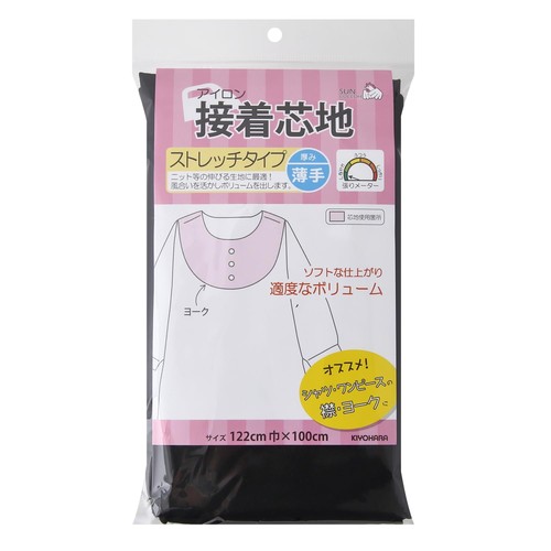 ニット等の伸びる生地に最適です。表地の風合いを活かしボリュームを出します。 商品本体サイズ:幅約122cm×長さ約100cm 入数:1枚 素材:ポリエステル100% 生産国:中国