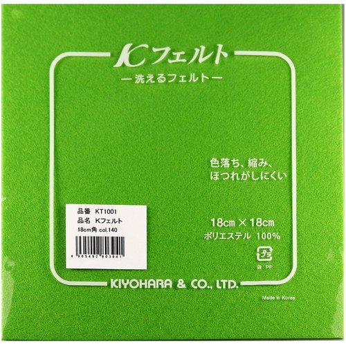 18cm 角 と使いやすい サイズ の 色落ち、縮み、ほつれがしにくく、洗える フェルト です。従来のフェルトでは出来なかった 洗濯 が可能で、崩れにくく、何度も洗っていただける多機能フェルトです。 フェルト1枚あたりのサイズ:横約18cm×縦約18cm×厚さ約1mm 入り数:1枚入 素材: ポリエステル 100% / 生産国: 韓国 可愛い雑貨やマスコット、小物などがつくれ、お子様や初心者にもおすすめです。