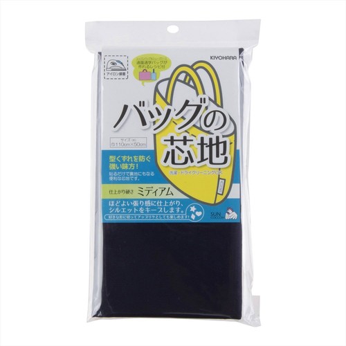 型くずれを防ぐ強い味方!ほどよい張り感に仕上がり、シルエットをキープします。アイロンでかんたん接着。 レッスンバッグ&シューズケースの通園通学バッグが作れるレシピ付き 商品本体サイズ:巾約110cm×長さ50cm 素材:綿100% 生産国:日本