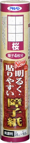のりで濡れていても切りやすい障子紙です。※当社比 用途:障子貼り用