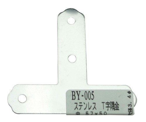 サイズ:中 57X50mm 穴径:3.4Φ