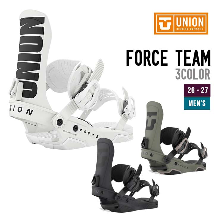 UNION ユニオン 26-27 FORCE TEAM スノーボード ビンディングUNION ユニオン 26-27 FORCE TEAM スノーボード ビンディング