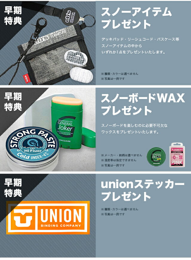 UNION ��˥��� 26-27 SOURCE FC ���Ρ��ܡ��� �ӥ�ǥ���