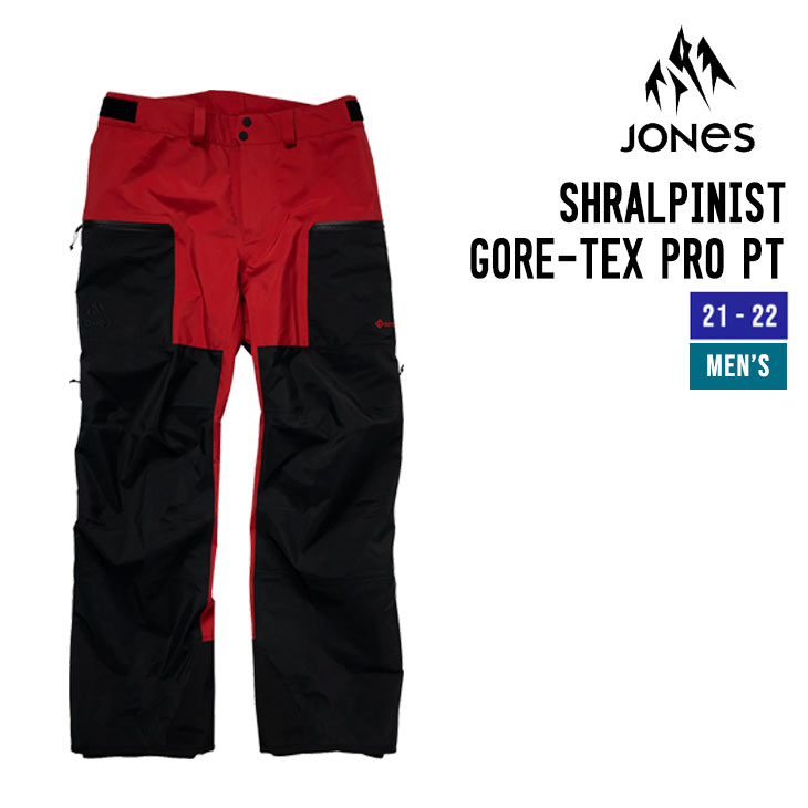 樂天商城 - JONES ジョーンズ 21-22 SHRALPINIST GORE-TEX PRO PT シュラルピニスト ゴアテックス プロ ピーティー スノーボード ウェア メンズ