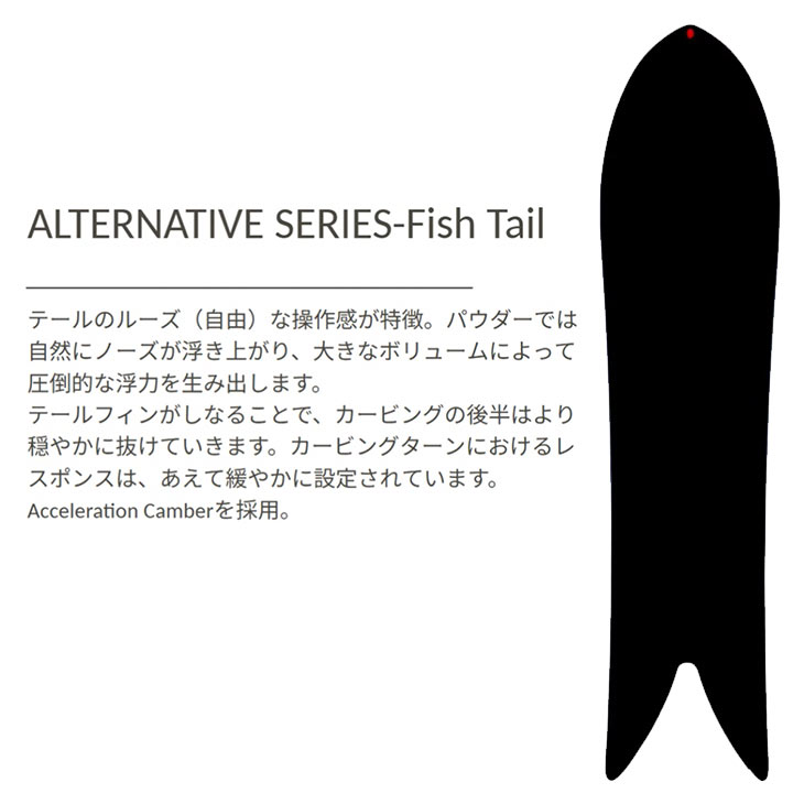 GENTEMSTICK ����ƥ󥹥ƥ��å� 26-27 SUPER FISH OC �����ѡ��ե��å��� �����ȥ饤�󥳥� 2026-2027 ���Ρ��ܡ��� ���