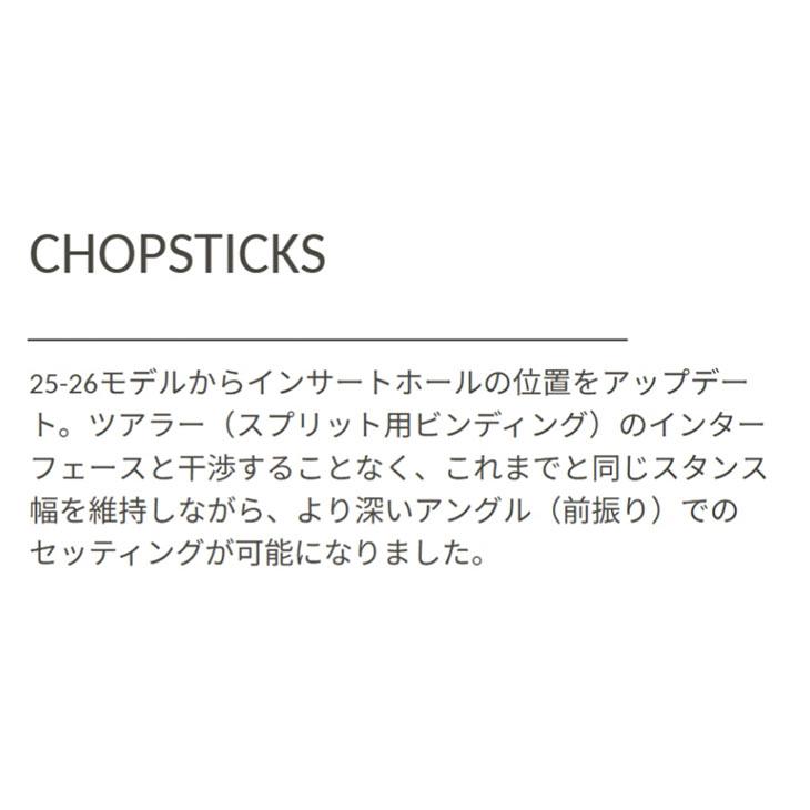 GENTEMSTICK ����ƥ󥹥ƥ��å� 26-27 GIANTMANTARAY PRO CHOPSTICKS ���㥤����ȥޥ󥿥쥤 �ץ� ����åץ��ƥ��å� �ܡ��� ���