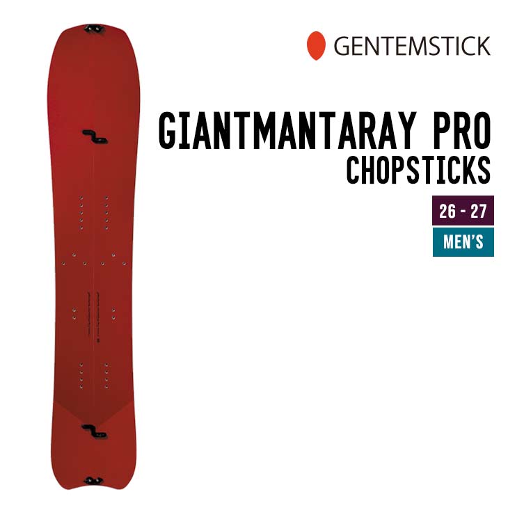 GENTEMSTICK ゲンテンスティック 26-27 GIANTMANTARAY PRO CHOPSTICKS ジャイアントマンタレイ プロ チョップスティック ボード メンズ