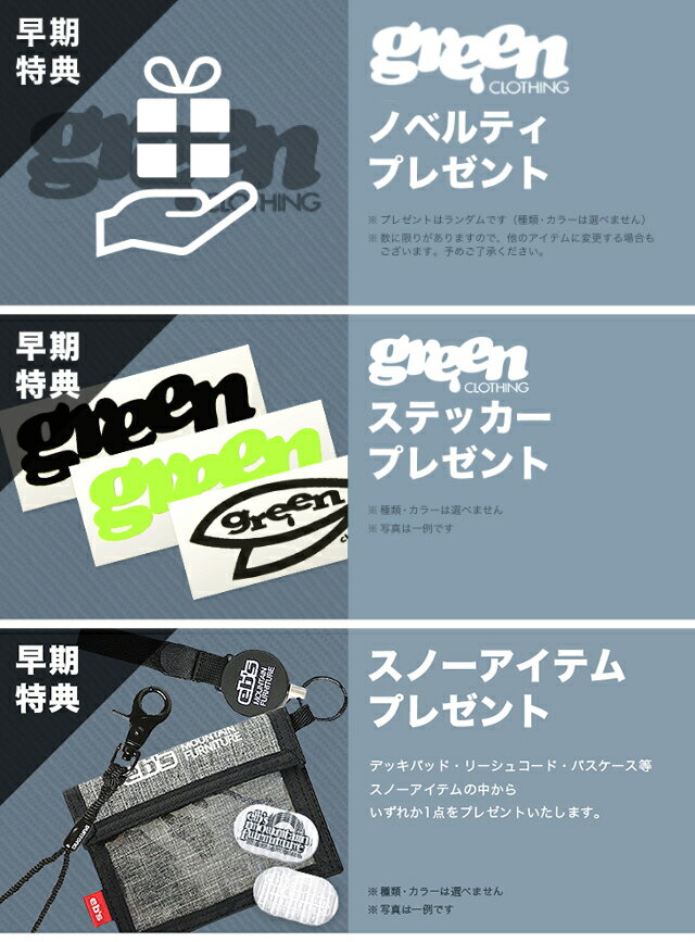 樂天商城 - GREEN CLOTHING グリーンクロージング 26-27 OGA JACKET スノーボード ウェア オガジャケット