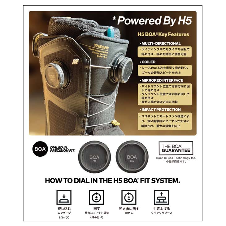 K2 ケーツー 26-27 TARO TAMAI SNOWSURFER...(4.0)
