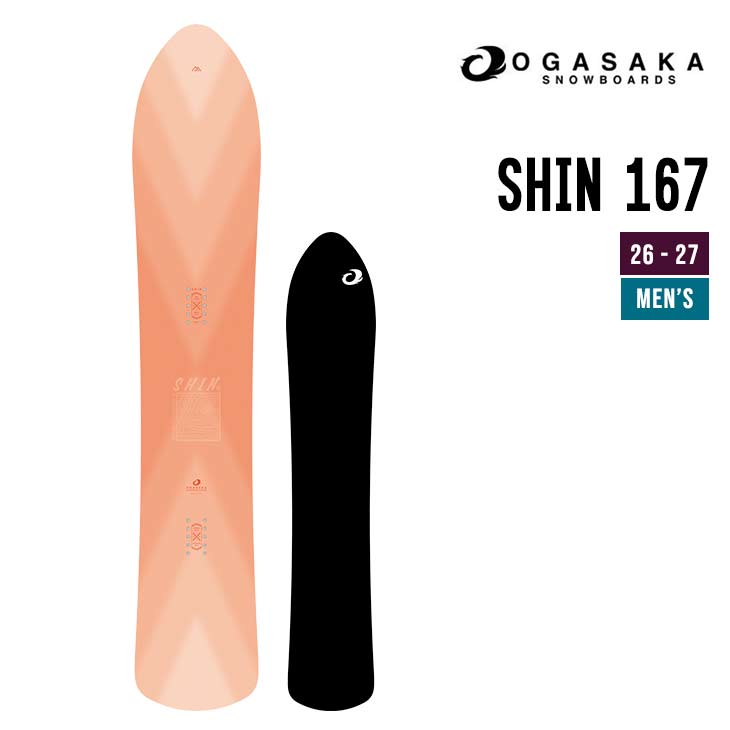 OGASAKA �I�K�T�J 26-27 SHIN 167 �X�m�[�{�[�h ���{�� �J�[�r���O �X�m�{ �p�E�_�[ �o�b�N�J���g���[