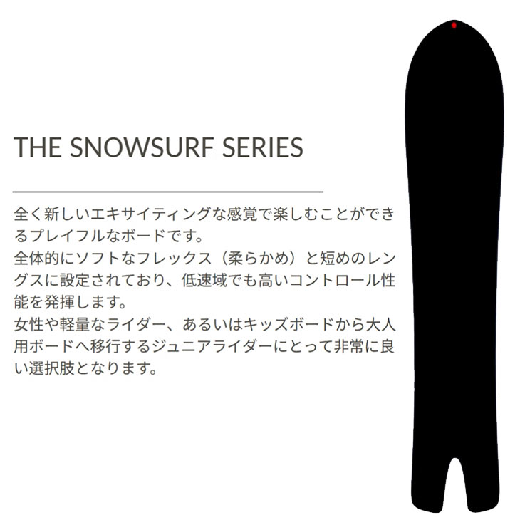 GENTEMSTICK ゲンテンスティック 26-27 SPOON FISH 152 スプーン フィッシュ 2026-...
