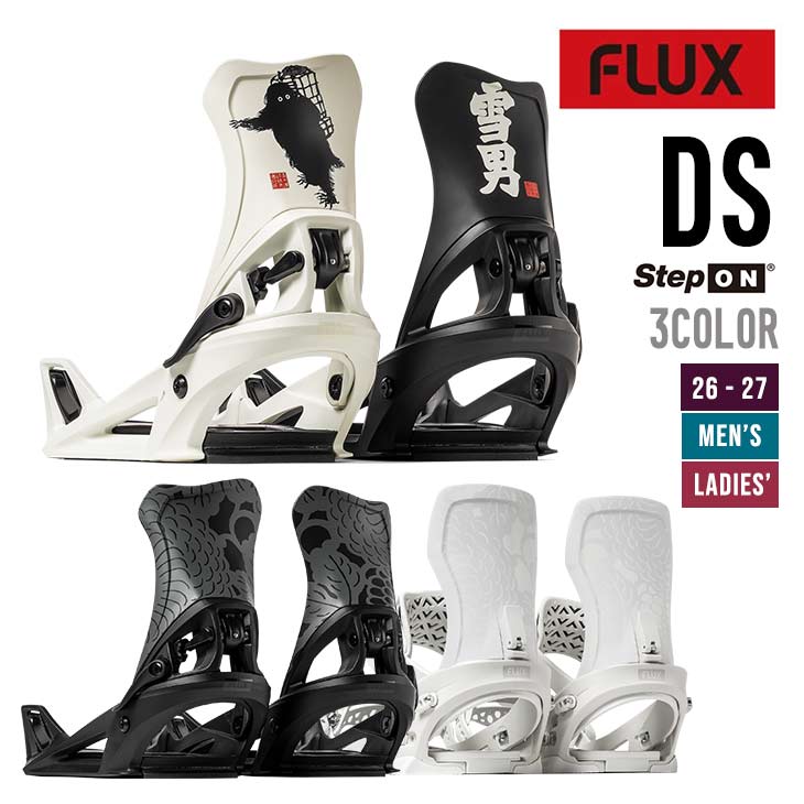 Delta-X - FLUX フラックス 26-27 DS STEP ON ディーエス ステップオン スノーボード ビンディング