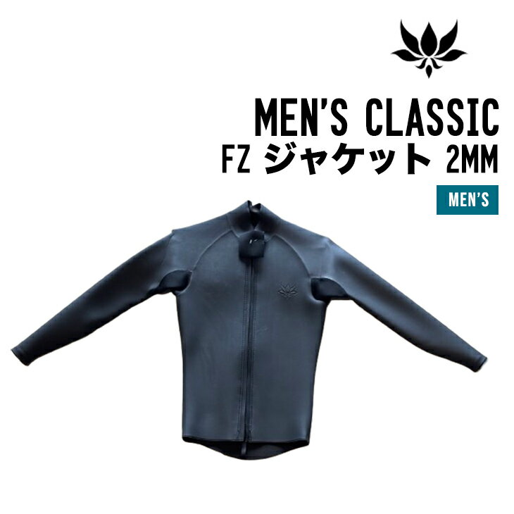 Rakuten - AXXE CLASSIC アックスクラシック MENS FZ ジャケット 2MM ウェットスーツ US限定モデル