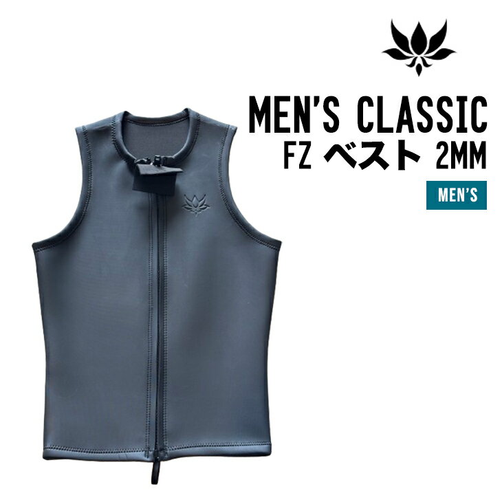 AXXE CLASSIC アックスクラシック MENS FZ ベスト 2MM ウェットスーツ US限定モデル