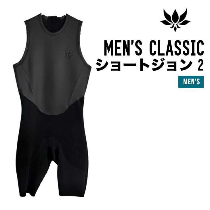 Rakuten - AXXE CLASSIC アックスクラシック MENS ショートジョン 2MM ウェットスーツ US限定モデル