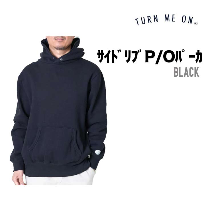 Rakuten - TURN ME ON ターンミーオン サイドリブ P-O スウェット パーカ メンズ