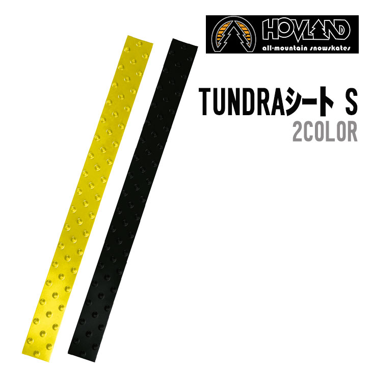 GRIPALL グリップオール Tundra シート Sサイズ スノースケート