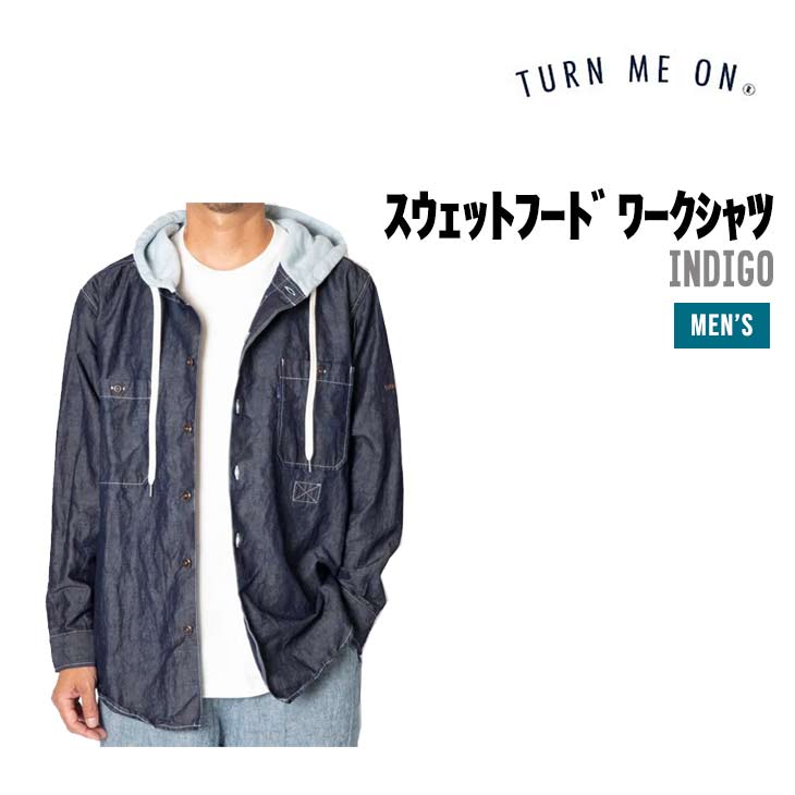 Rakuten - TURN ME ON ターンミーオン フード付ワークシャツ INDIGO 326-130 メンズ 長袖シャツ