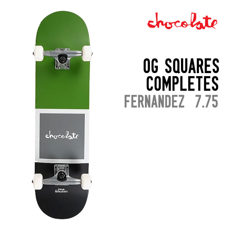 CHOCOLATE チョコレート OG SQUARES JESUS FERNANDEZ 7.75 コンプリート スケートボード 完成品