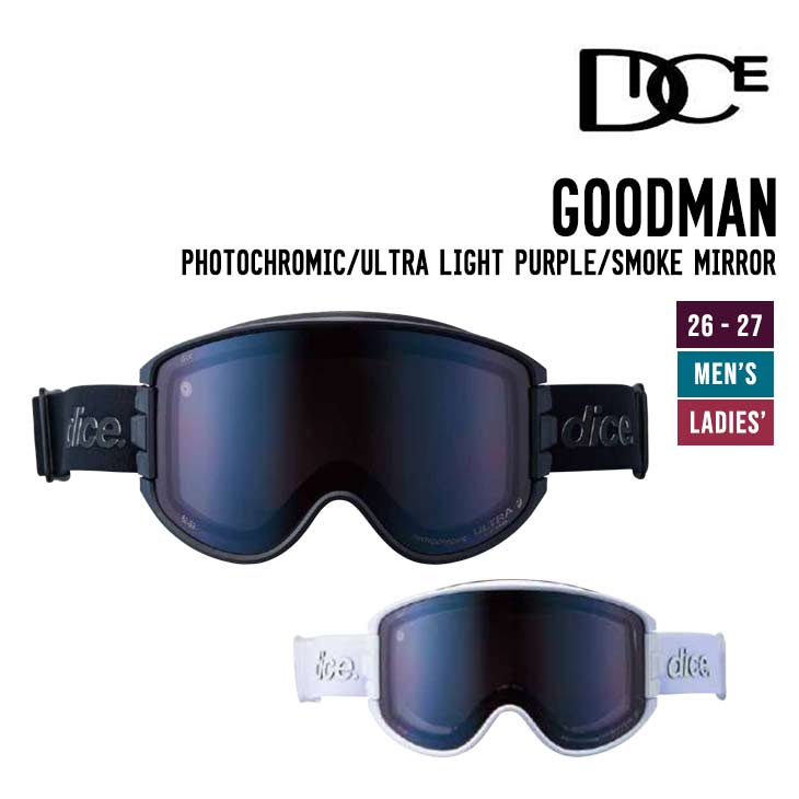 楽天市場】photochromic ice mirror ultra light purpleの通販