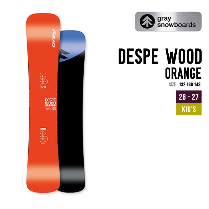 Glay - GRAY グレイ 26-27 DESPE WOOD ORANGE デスペウッド スノーボード キッズ 子供用