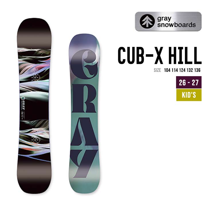 楽天市場】gray cub-xの通販