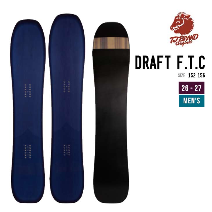 楽天市場】tj brand draftの通販