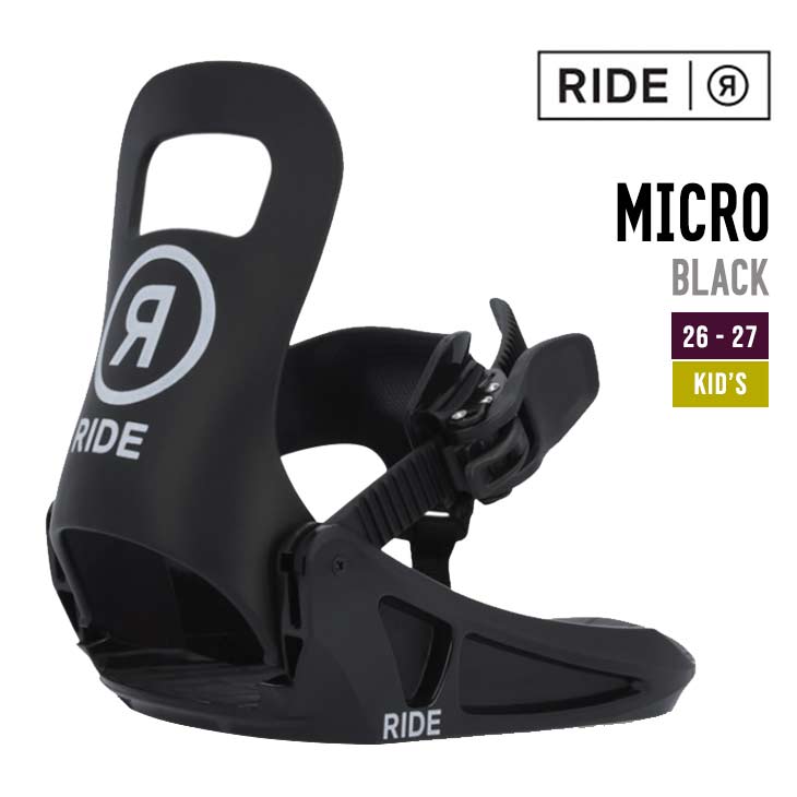26-27 RIDE ライド MICRO マイクロ スノーボード ビンディング 子供 キッズ