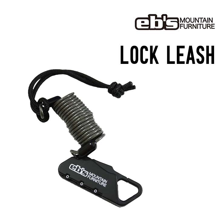 eb's 27 LOCK LEASH 鍵 ロックリーシュ #4600711