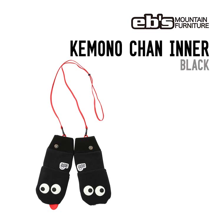 eb's エビス 26-27 KEMONO CHAN INNER スノーボード ケモノチャンインナー #4600030