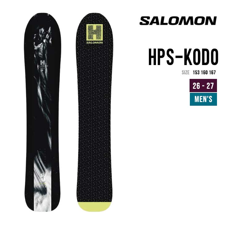 メーカー希望小売価格はメーカーカタログに基づいて掲載していますレビュー特典の詳細内容はこちらをご覧ください。■HPS - KODO ここから数年をかけてHPSは生まれ変わっていく。 その最初のステップとして日本から世界へと発信されていくプロジェクトが始動。 吉田啓介、高橋福樹、そして藤本広海らフリーライディングイズムを継承する3人が真髄とするライディングを通じて新たに形にしたHPSがついに誕生した。パウダーでの浮力、ターンでの的確性と更にハイスピードでの安定性を兼ね備えた完璧な1本。この1本には様々な思いが込められている。最高の雪そしてターンやラインを刻む時の胸の高鳴り、そんな高鳴りがワクワクとなって自身の鼓動へとなっていく。 その鼓動が命のリズムを刻み、若い世代とフリーライディングを通して繋がっていくといった意味合いが込められている。それがHPS –KODO。 JANコード: 0198720439993 サイズ: 153 / 160 / 167 シェイプ:テーパードディレクショナル サイドカット:クアドラティック 幅:ミッド/ワイド ベース:シンタードベース 年式: 26-27 メーカー名: SALOMON ＊商品ページの画像はメーカー画像を使用しております、余儀なく仕様の変更、多少のカラー変更がある場合がございます、あらかじめご了承下さい。