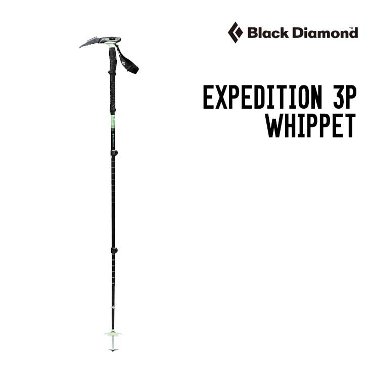楽天市場】ストック（ブランドブラックダイヤモンド）（スキー用品