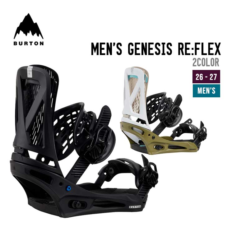 楽天市場】burton genesis re flexの通販