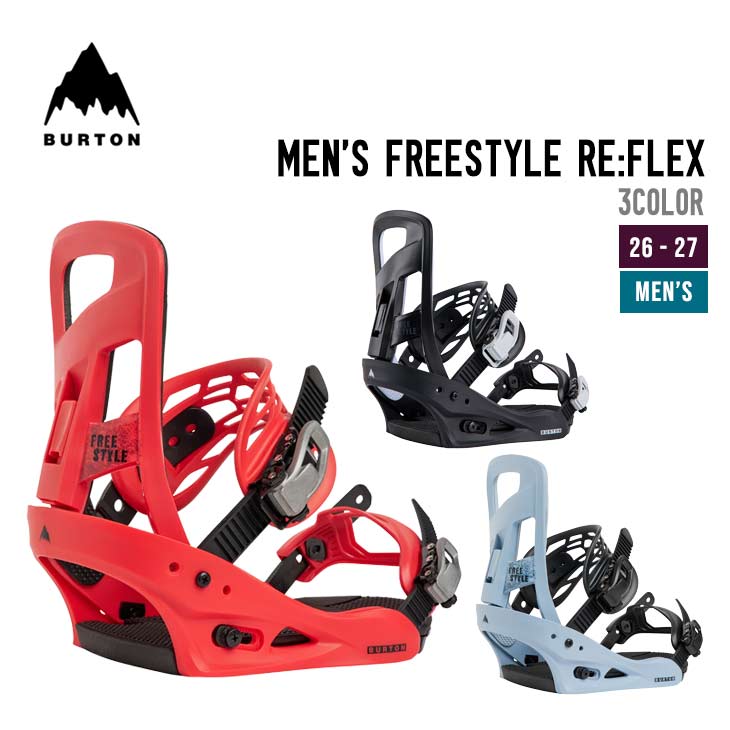楽天市場】burton freestyle re:flex（スポーツ・アウトドア）の通販