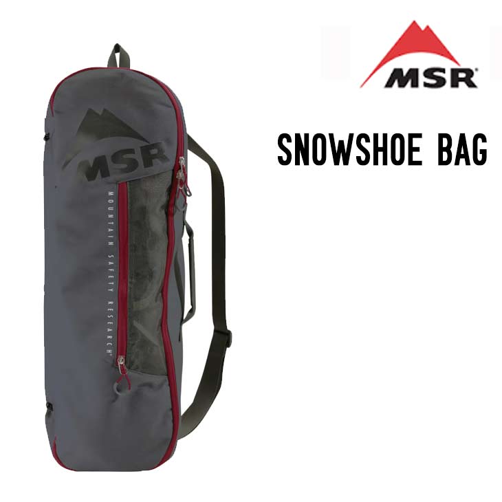 MSR エムエスアール SNOWSHOE BAG スノーシュー バッグ スノーボード スノボ