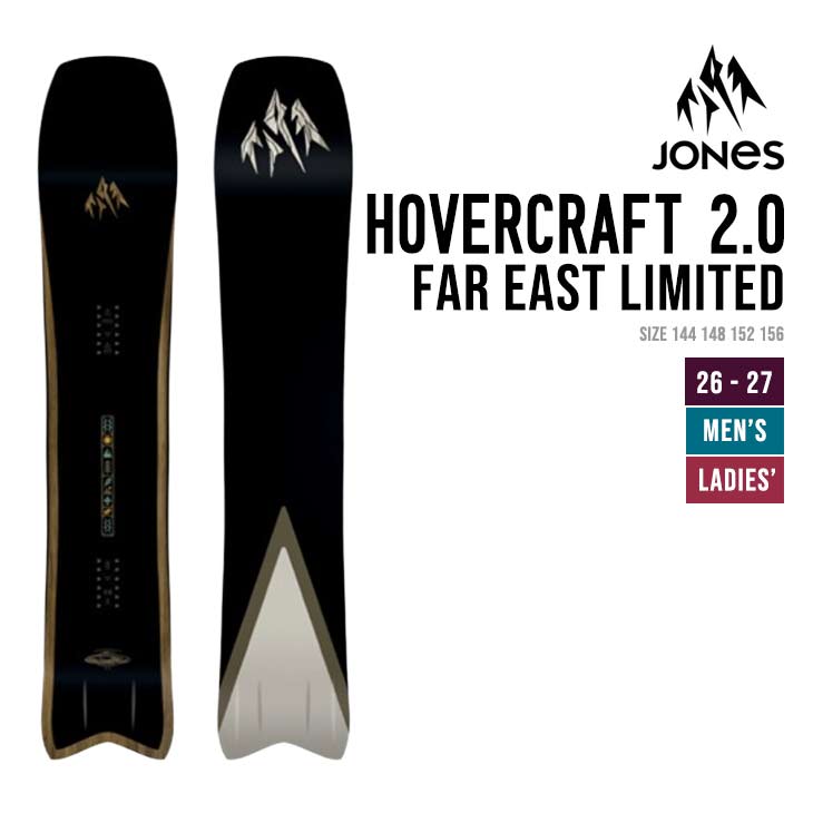 楽天市場】jones hovercraft 144の通販