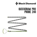 BLACK DIAMOND ブラックダイアモンド QUICKDRAW PRO PROBE 240 クイックドロー プローブ ゾンデ棒