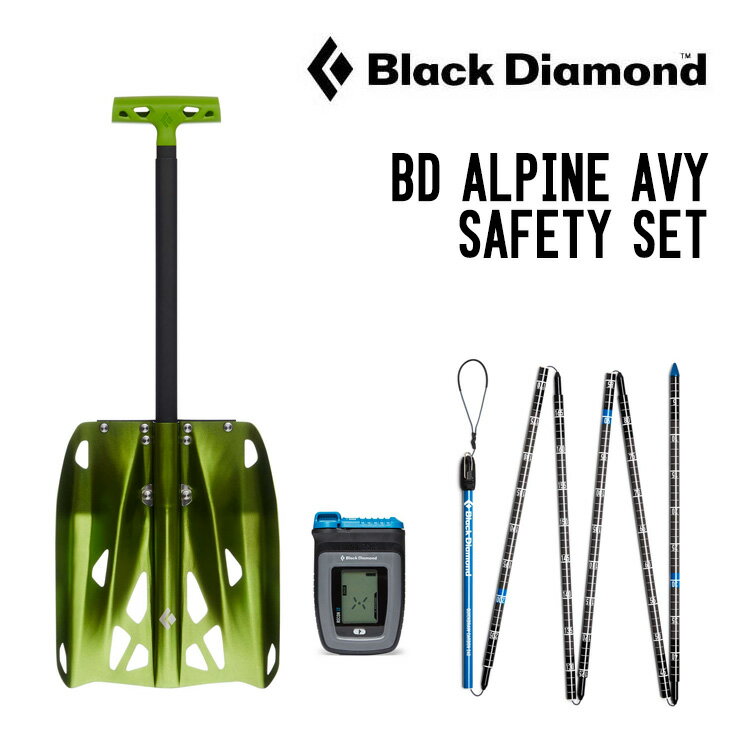 BLACK DIAMOND ブラックダイアモンド BD ALPINE AVY SAFETY SET アルパインAVY セーフティーセット ビーコン