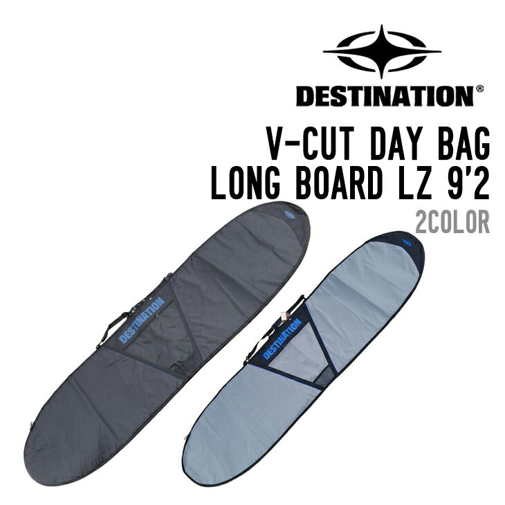 DESTINATION ディスティネーション V-CUT DAY BAG LONG BOARD LZ 9'2 デイバッグ ロングボード ロングジッパー サーフボード ケース
