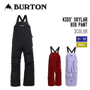 BURTON バートン 21-22 KIDS' SKYLAR BIB PANT キッズ スカイラー ビブパンツ ウェア