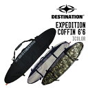 DESTINATION ディスティネーション EXPEDITION COFFIN 6 039 6 エクスペディション コフィン サーフボード ケース